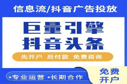 某企业SEM托管公司合作纪实：从零到一的成长之路